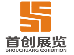 第九届中国数控机床展览会 上海新国际博览中心