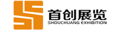 展会展位设计搭建布置,会展展台设计搭建装修公司,展厅设计装修特装搭建展览展示公司-首创装饰