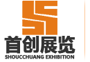 展会展位设计搭建布置,会展展台设计搭建装修公司,展厅设计装修特装搭建展览展示公司-首创装饰