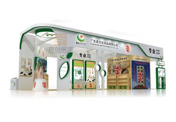 美方  展台布置