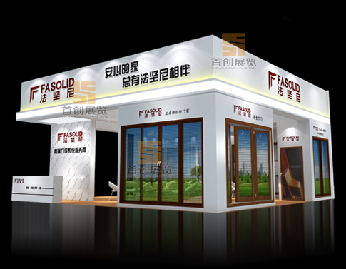 法坚尼  展台装修