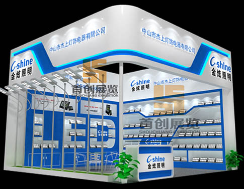 杰上灯饰  展会设计