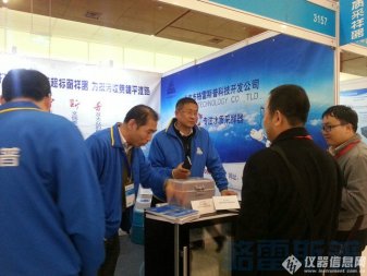 格雷斯普受邀参加第七届中国在线分析仪器展会