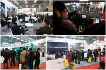保千里参展2016深圳国际汽车改装服务业展览会