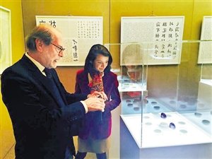 中国风格艺术设计展在巴黎开展