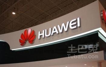 华为AWE中首次出现在了展览会场发力智能家电(图1)