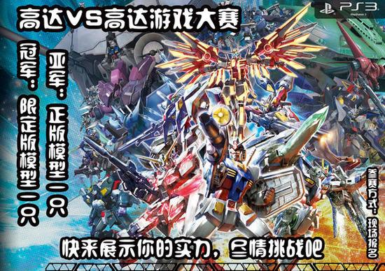 第二届惠州HD动漫游戏展(图6) 第二届惠州HD动漫游戏展(图6)