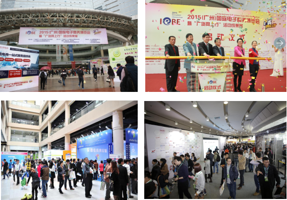 【2016 IEBE】与全球600展商、40000专业观众对接合作(图2)