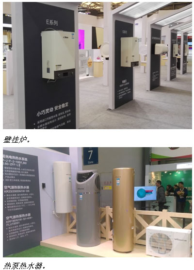 万和热水技术持续领先2016中国家电及消费电子博(图5)