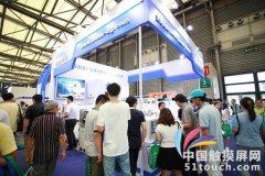 多重商机汇聚2016上海国际全触展及其同期展会