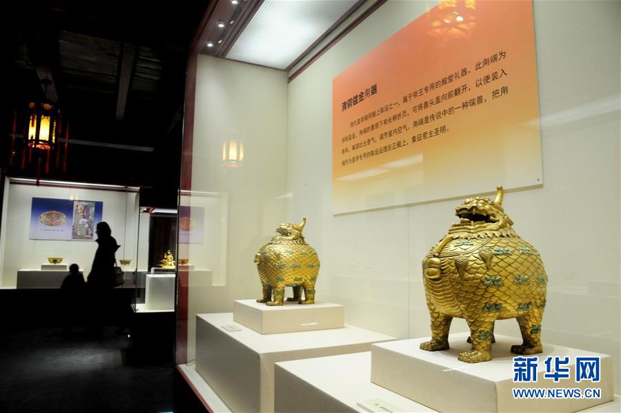 #（文化）（4）沈阳故宫举行院藏清宫金银器展