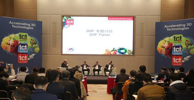 一年一度的3D打印行业盛会 2016亚洲3D打印、增材(图2)