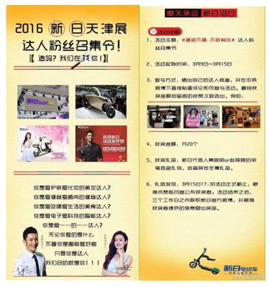 QQ图片20160310132749