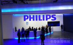 本次展览的主题上 法兰克福展场世界大牌LED企业
