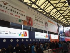 2016慕尼黑上海电子展 汽车电子成热门领域