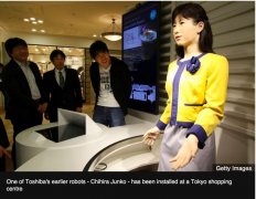 日本东芝公司在贸易展览会展出Chihira机器美女
