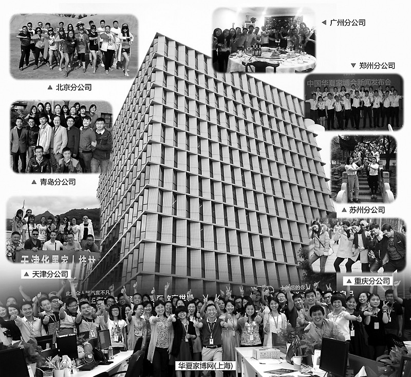 “让装修放心又省钱！”短短8个字，却是对中国装修业主最真挚的承诺，凝聚了全体华夏家博人7年辛勤付出的汗水。