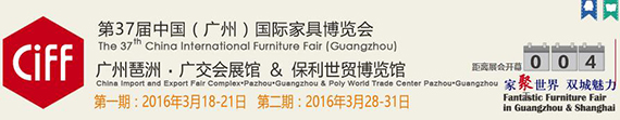 带你玩转3月家具展 涂企参展哪家强？