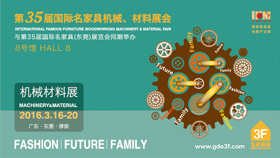 带你玩转3月家具展 涂企参展哪家强？