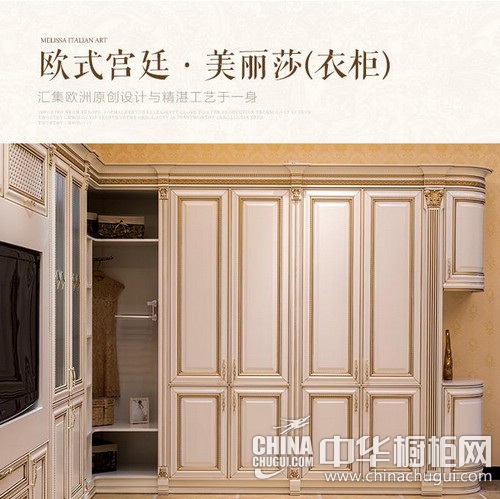 韩丽家居携全屋定制新品闪耀亮相第六届中国定制家居展