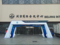 2016TFC展台谍照曝光 精彩大门谍照