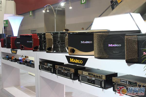 maingo系列产品展示区