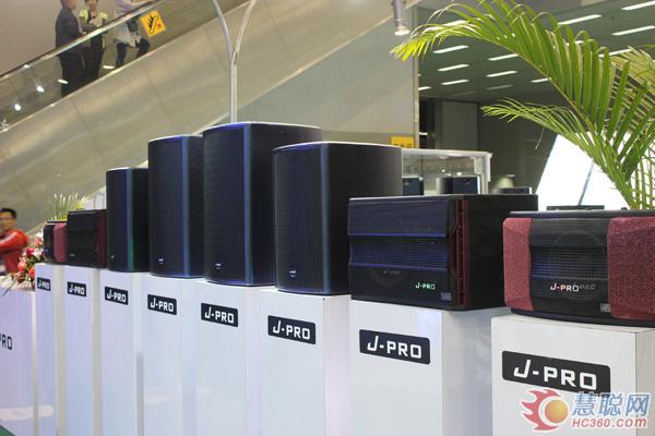 J-pro系列产品亮相广州展现场