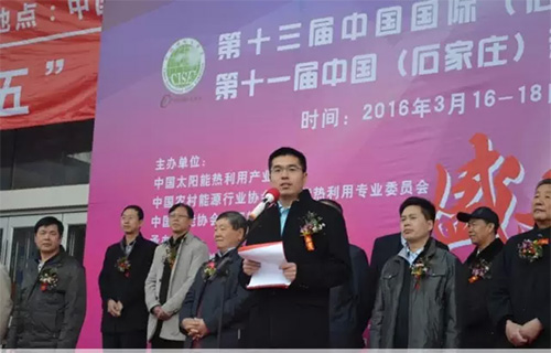 （李仁星总经理作为企业代表发言）