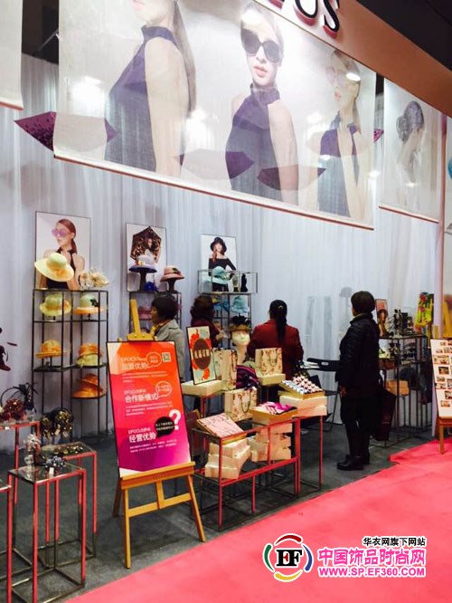 EFOCUS伊点CHIC2016春季展 现场诠释花的物语