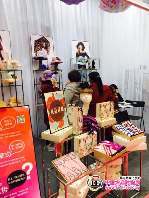 EFOCUS伊点CHIC2016春季展 现场诠释花的物语