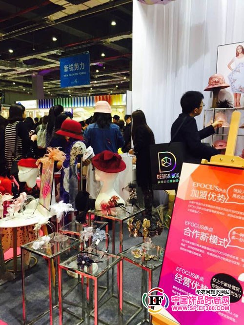 EFOCUS伊点CHIC2016春季展 现场诠释花的物语