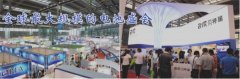 CIBF 2016第十二届中国国际电池技术展览会