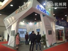 让展览“智慧”起来 智能展览展示概念首次亮相