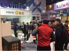 伊蕾科斯携旗下直流变频地暖空调参 中国热泵展