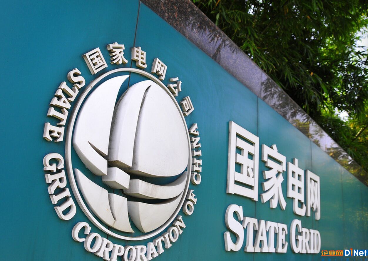 共济科技智能2016中国国际智能建筑展览会(图3)