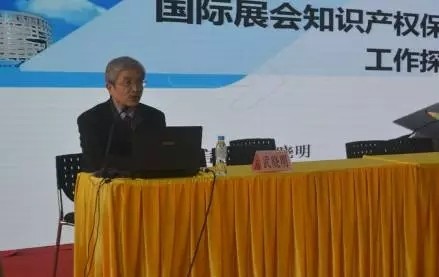 加强展会知识产权保护 为企业走出去保驾护航
