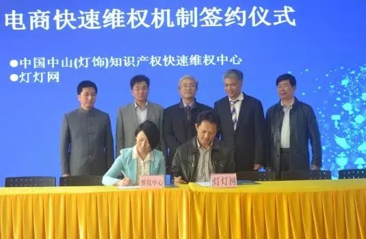 加强展会知识产权保护 为企业走出去保驾护航