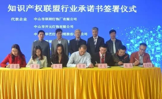 加强展会知识产权保护 为企业走出去保驾护航