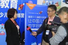 儿童教育展览会上,达内教育品牌“童程童美”