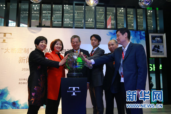 直击中国国际服装服饰博览会2016 2016春季展(图3)