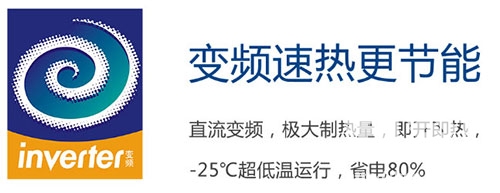 中国热泵展：纽恩泰环保空气能产品打通南北市(图2)