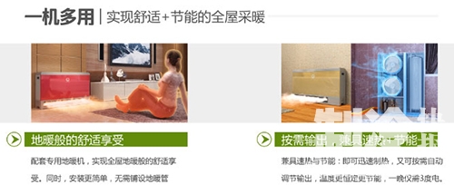 中国热泵展：纽恩泰环保空气能产品打通南北市(图3)