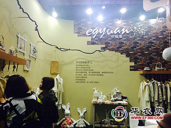 CHIC2016展会现场 EGYUAN依桂瑗女装 不可复制的手工