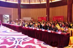 2016中国红木家具文化博览会暨中式家居文化节