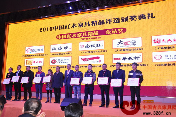 2016中国红木家具文化博览会暨中式家居文化节(图2) 2016中国红木家具文化博览会暨中式家居文化节(图2)