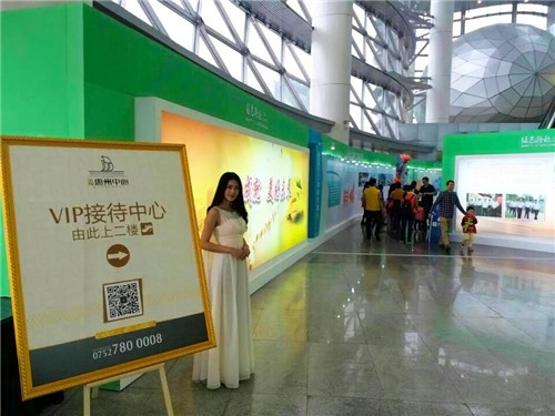 随时恭候您的光临