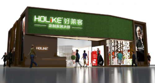 “定制家居大师”好莱客强势登陆中国定制家居展