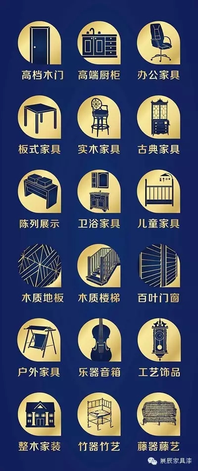 展辰木门涂装“八大神器”将亮相北京木门展