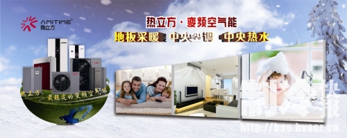 米兰展会 产品的亮相大大提高了热立方的关注度(图3)