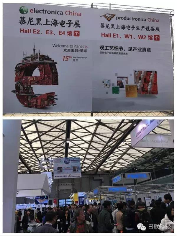 2016慕尼黑上海电子设备展，引领电子创新风向标